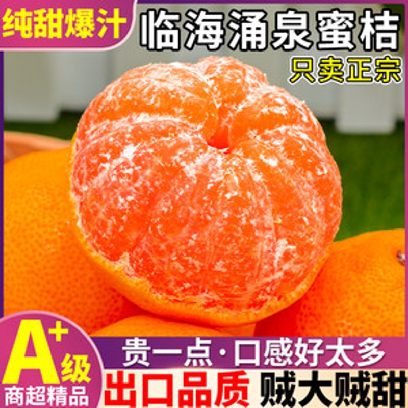 水果批发市场：如何挑选新鲜优质的好果子